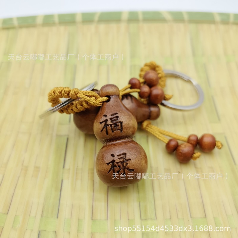 模造ピーチウッド十二支ひょうたん彫刻木製キーホルダー縁起の良い平和と願いの祝福車のペンダント|undefined