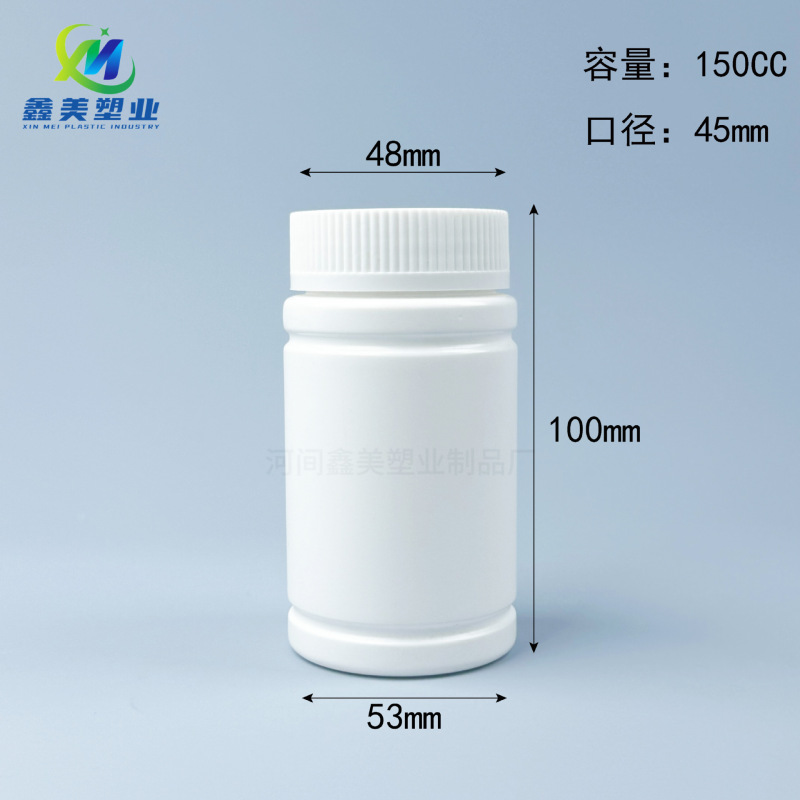 白い竹ボトルスクリューキャッププラスチックボトルカプセルカルシウムタブレットプラスチックボトル発泡タブレット広口包装ボトル|undefined