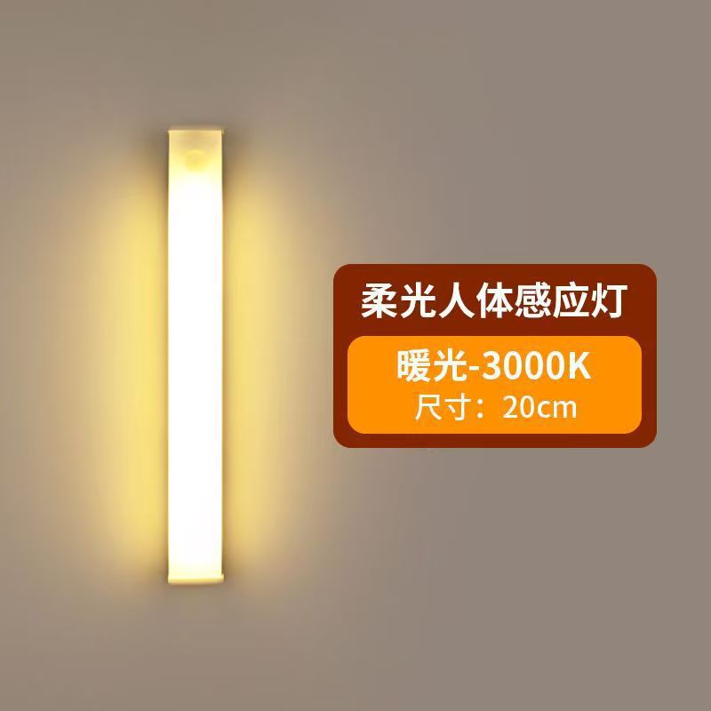 Transfronterizo frío y calentamiento led luz de inducción del cuerpo humano absorción autoadhesiva inalámbrica luz de noche larga barra de lámpara de armario recargable