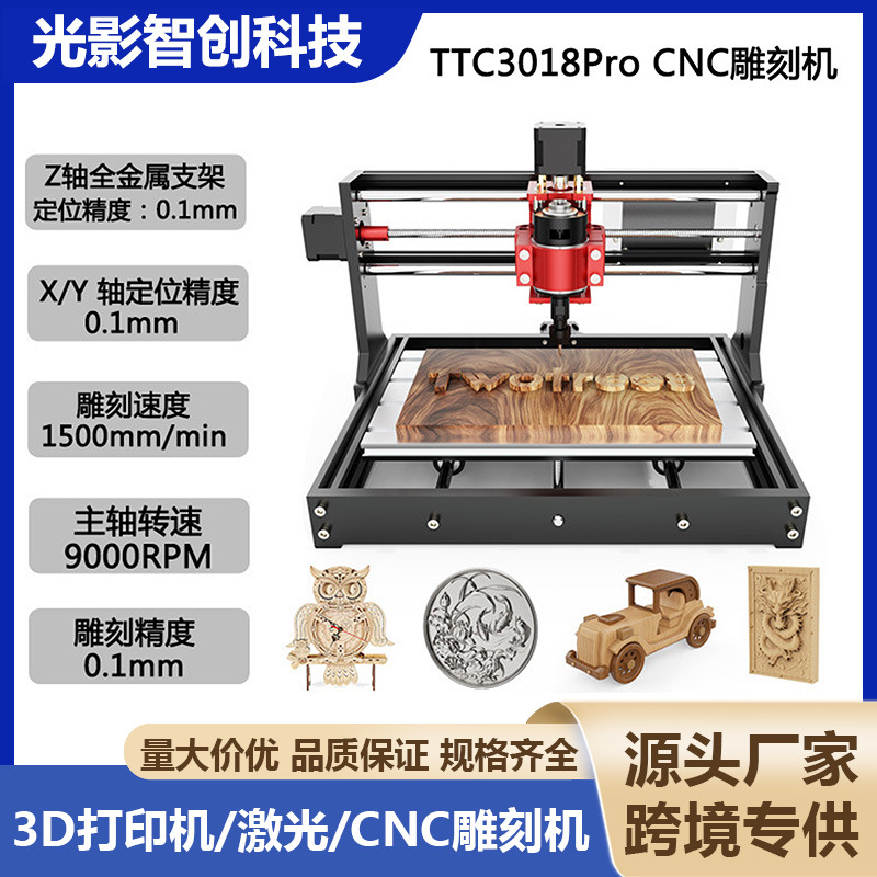 TWOTREES TTC3018 Pro woodworking CNC hole slot desktop CNC engraving…