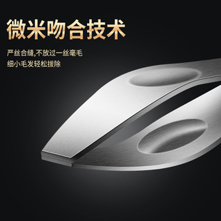 Stainless Steel Pig Hair Clip Hair Puller Household Thickened Chicken Feather Remove Duck Hair Pliers Tweezers Beard Pulling Fishbone Clip