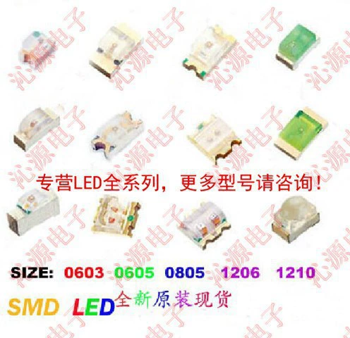 Светодиодная светящаяся трубка HLMAQH00A QL335HC MR33509MP6