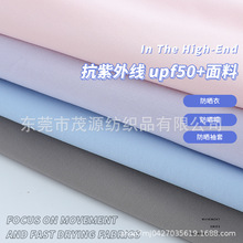 ����ͬ�����������Ƥ�w�¿�UPF50+���z��������ٸɹ�����