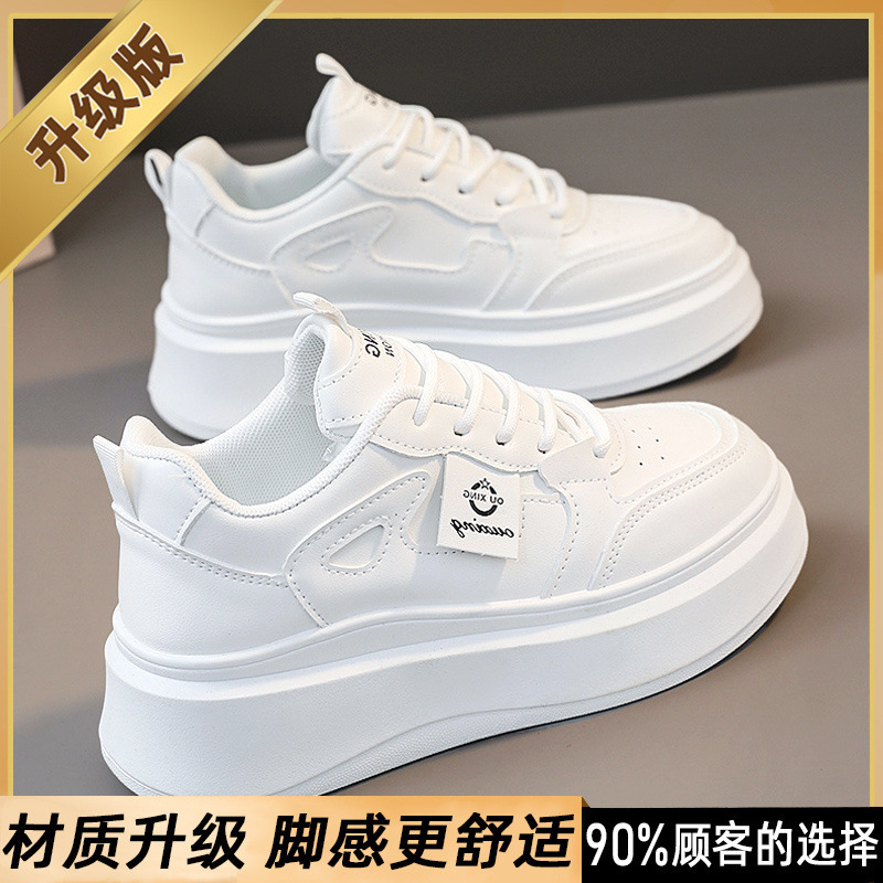 真皮小白鞋女2025春秋新款厚底内增高女鞋配裙子百搭超火休闲板鞋|undefined