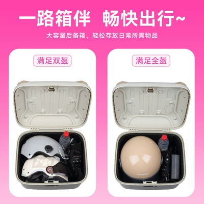 storage bag storage artifact — Electric car tail box
