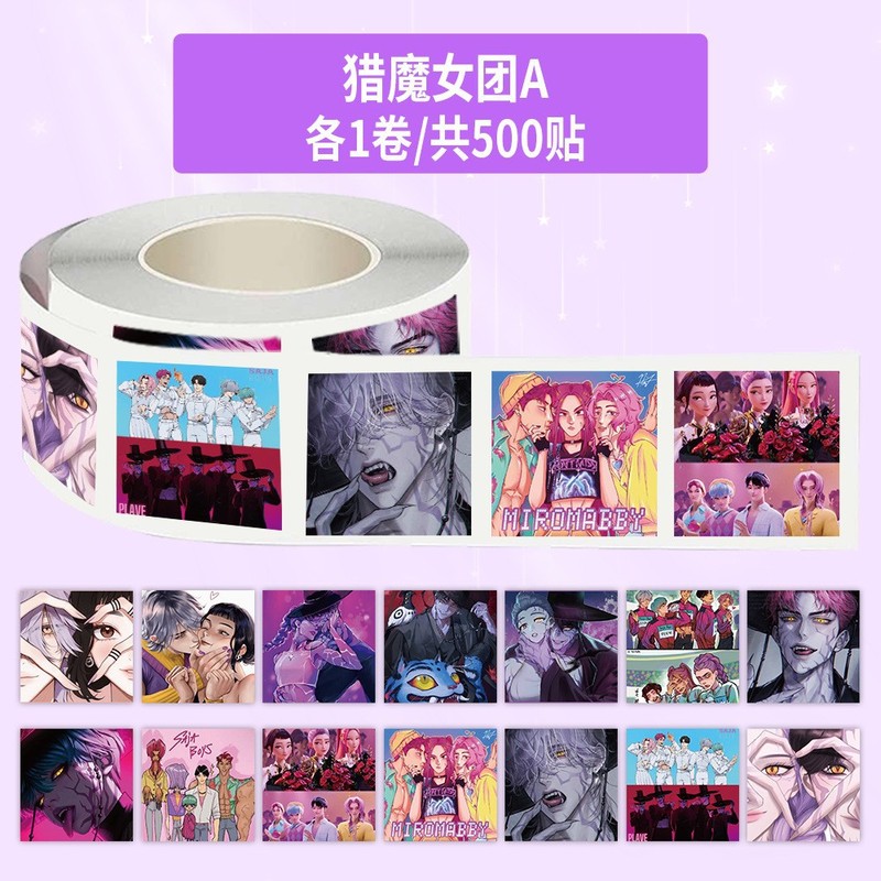 74枚入り 韓国系K-POP ハンターズガールズグループ 悪霊ボーイズグループ ステッカー ハンドブック 漫画キャラクター 二次元 クロスボーダー人気商品|undefined