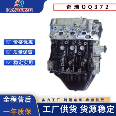 High-Quality Sqr372 Engine Is Suitable for Chery Qq