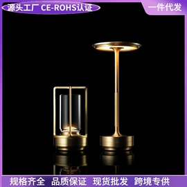 小夜灯;创意台灯;USB灯