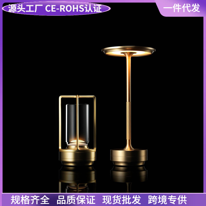跨境网红酒吧桌子灯卧室充电款户外露营台灯氛围灯餐厅创意小夜灯