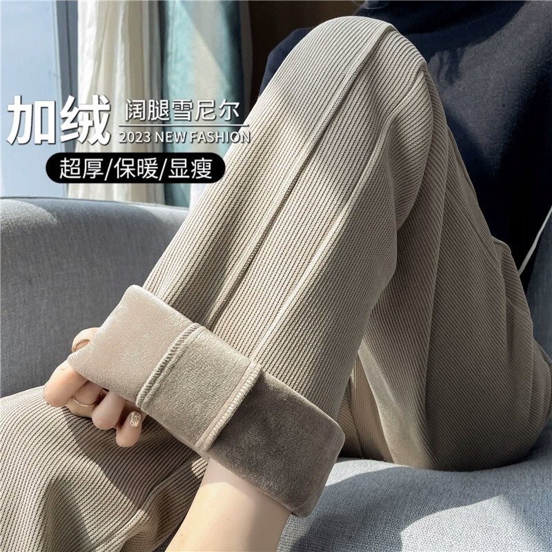 Chenille fleece-lined Wide-leg Pants Women's Winter Corduroy Women's Pants Autumn and Winter 2024 New Thickened Casual Straight Pants