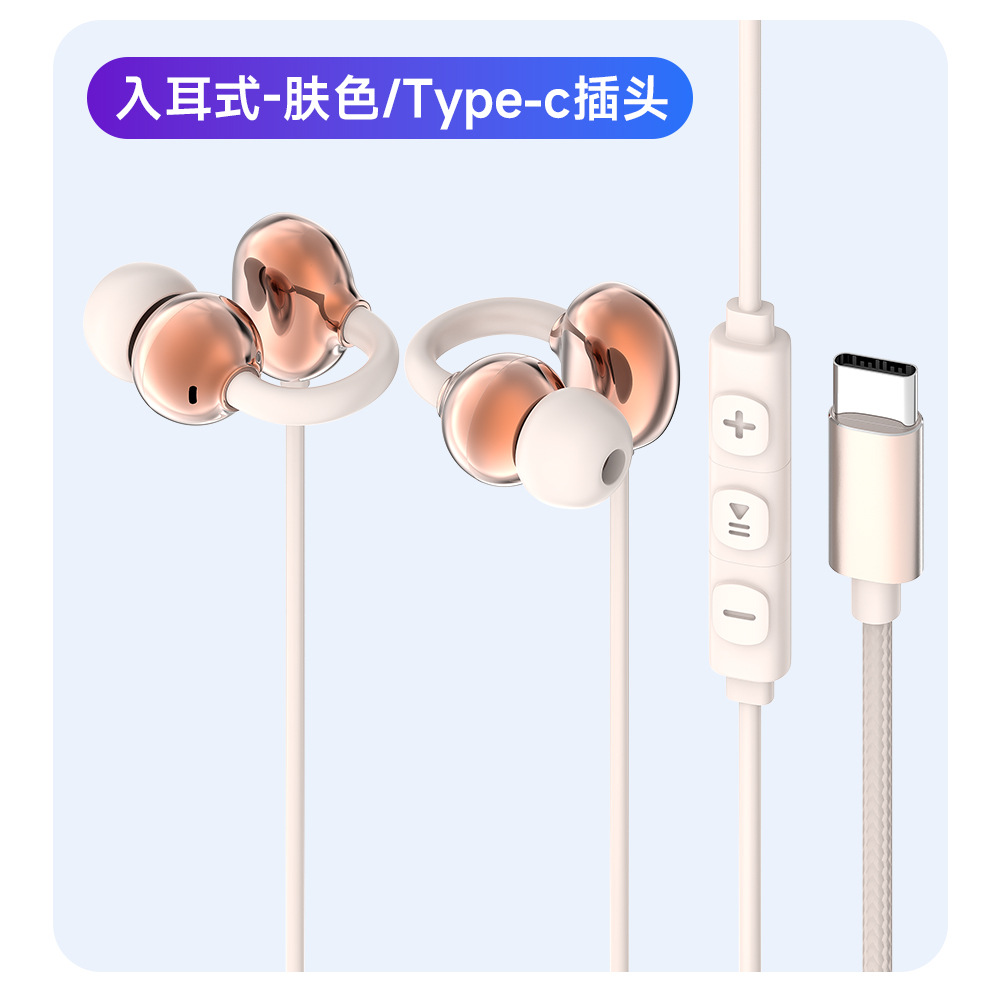 Private Model Open-Ear Crossborder Sports Earbuds Stereo Surround High-Definition Calls Noise Cancellation Gaming Footstep Detection Earphones