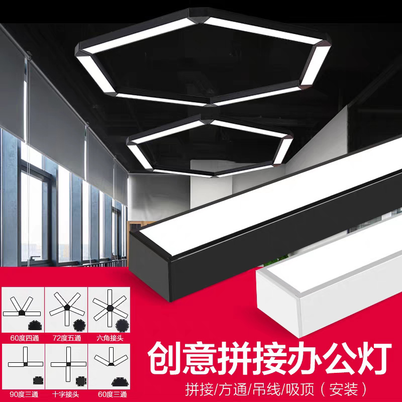 Specialized Long Strip Lights for Supermarkets, Square Led Panel Lights, Linear Pendant Lights for Gyms, Commercial Stores, Live Streaming Rooms, and Shops