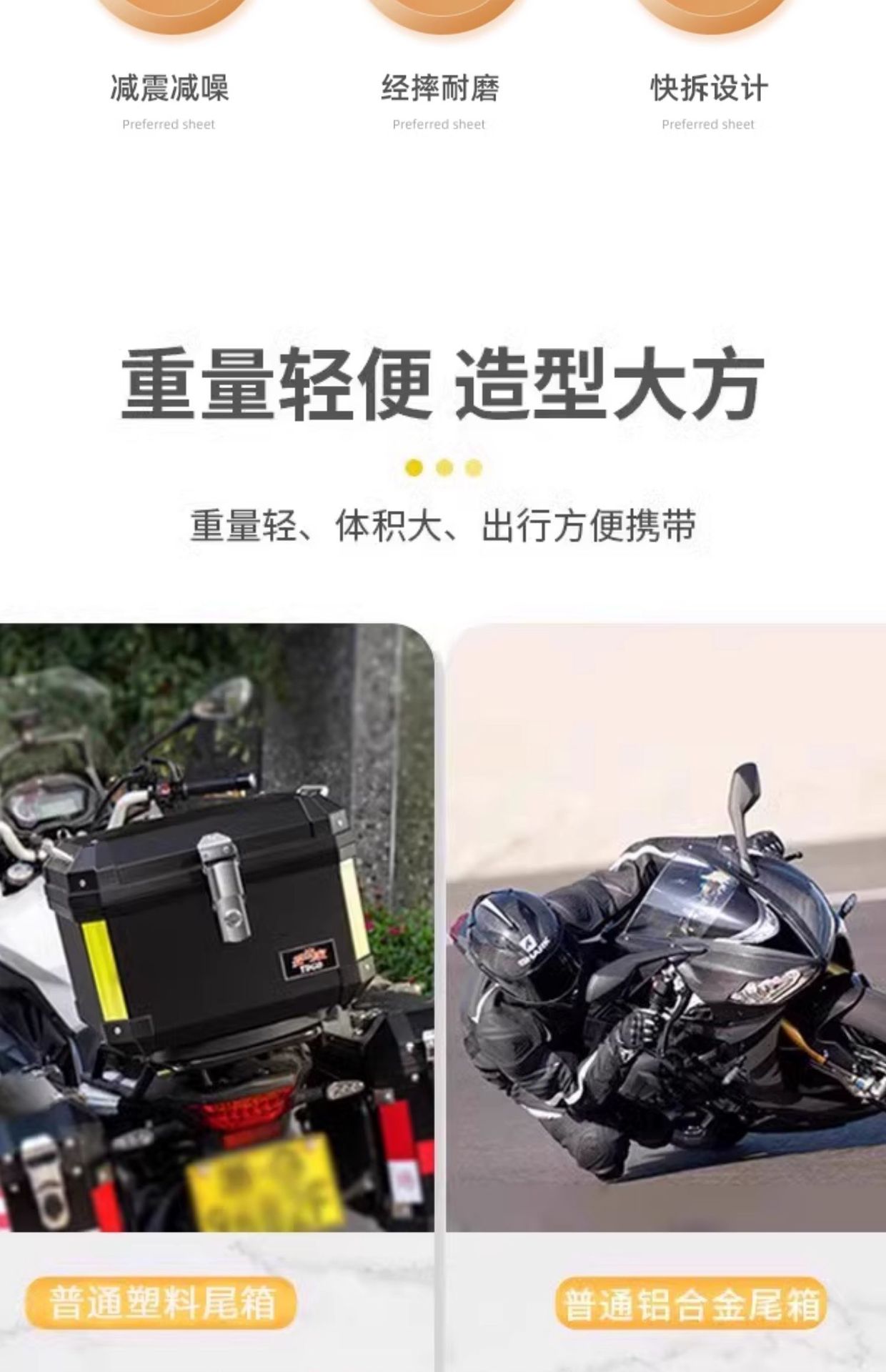 Suitable for Motorcycle Non-Aluminum Alloy Tail Box Large Capacity Trunk Scooter Electric Vehicle Luggage Box Large Size