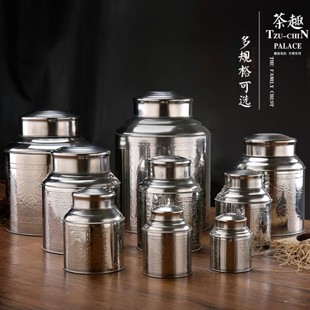 Stainless Steel Tea Canister Tea Storage Sealed Jar Tea Barrel Storage Box Tea Barrel Straight Cylindrical 0.25kg / 0.4kg