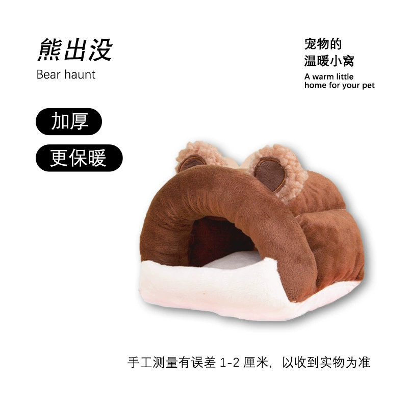 Hamster winter nest, golden bear, hedgehog, squirrel, guinea pig, chinchilla, rabbit, warm winter nest, cotton-filled nest, warm nest
