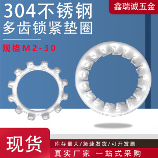 �S��ֱ�N304���P䓶��X�i�o�|Ȧ ���X�|Ȧ�������|Ƭ����XM2-M27