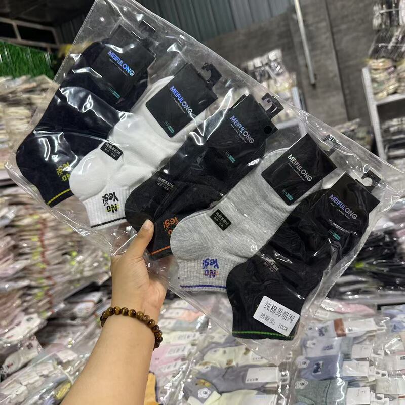 Meifulong Men's Sports Mesh Boat Socks Half Mesh Cotton Socks Trendy Sports Cotton Socks 2025 Wholesale Summer