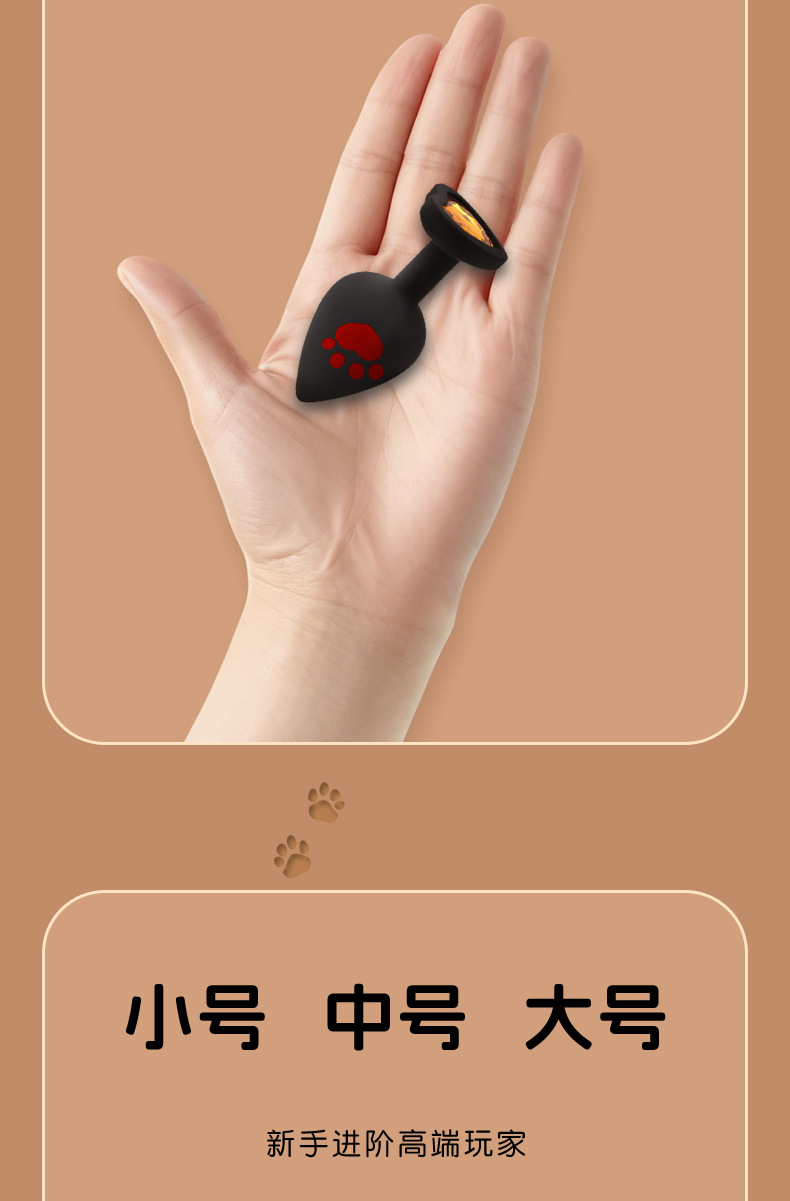 Heart-Shaped Cat Paw Silicone Anal Plug with Diamond Accent, Black with Silver Diamonds — detail image 5