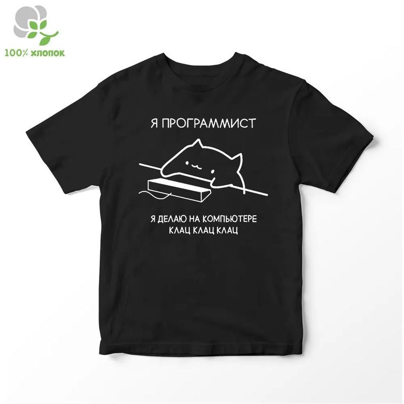 純綿デザインプリントヨーロッパ駅ロシアアルファベット半袖tシャツゆるいカジュアルシンプルなラウンドネック上着|undefined