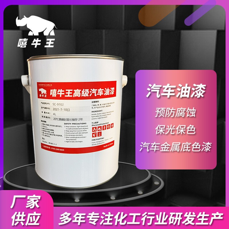 Automotive paint manufacturers wholesale 1k metal primer color masterbatch adhesion strong UV resistance 9102 automotive metallic paint Automotive paint manufacturers wholesale 1k metal primer color masterbatch adhesion strong UV resistance 9102 automotive metallic paint