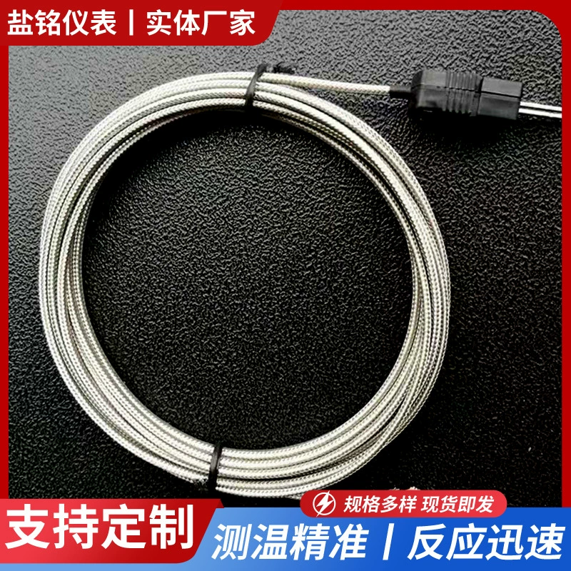 Производители поставляют J-образный термопарный датчик температуры с точкой росы J-образного типа