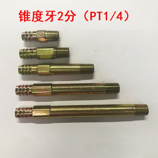 PT1/4ģ����sˮ��2��Ӣ���F����ZG1/4-19�Lע�ܙC�F���Lˮ��