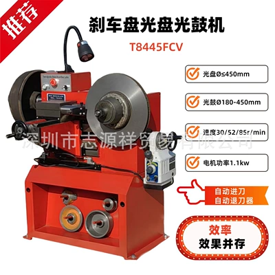 machine cutting machine, Əyləc diski təmiri - t8445fcv380v