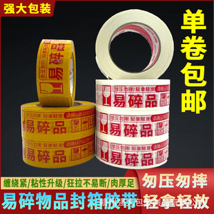 Pack, transparent hair band