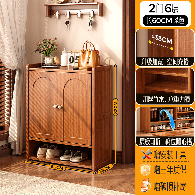 솔리드보드도어 - 레귤러 스타일 | 2도어, 6단 [33CM 넓어져 남성용 대형 신발도 쉽게 수납 가능]