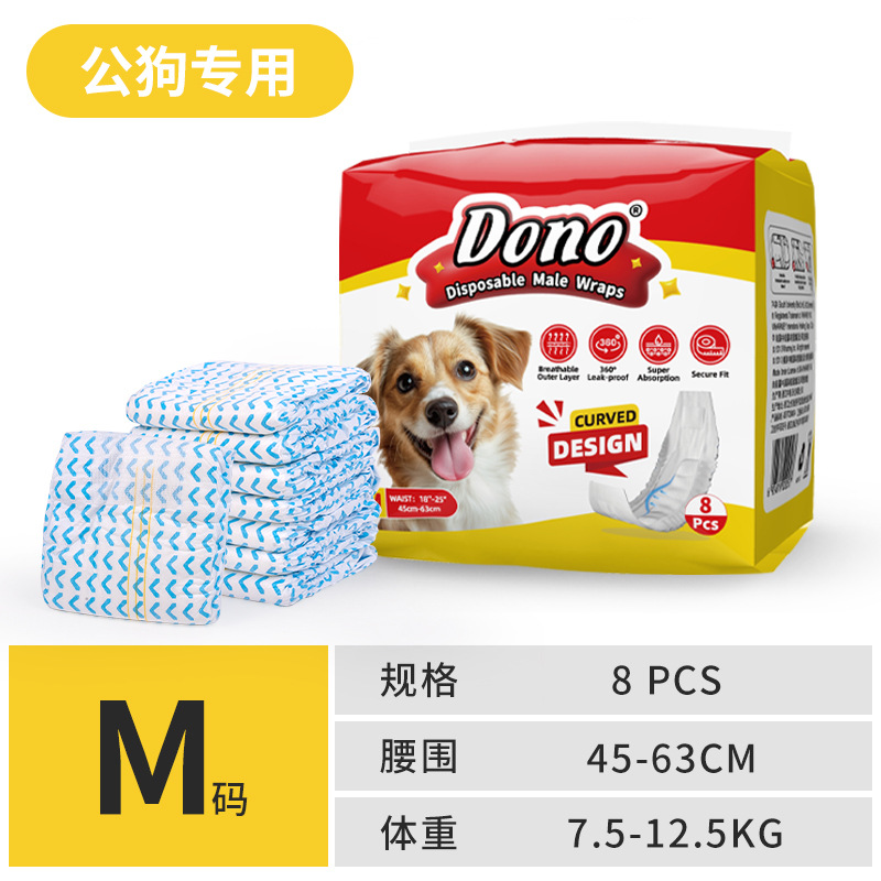 Dono pañales impermeables para perros, pañales especiales para perros, pantalones para perros, toallas para perros, toallas para perros, toallas para perros, toallas para perros