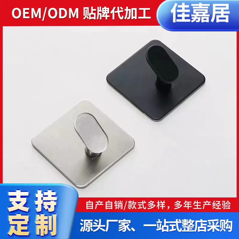 304不锈钢挂钩无痕门后厨房书包挂勾免打孔墙壁创意强力金属粘钩