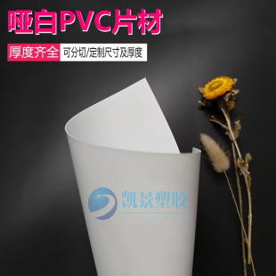 PVCӡˢƬ������Ƭ���ſ�������PVC����Ƭ��PVC���z��