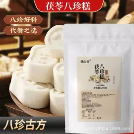 其他药食同源;代用/养生茶;压片糖果