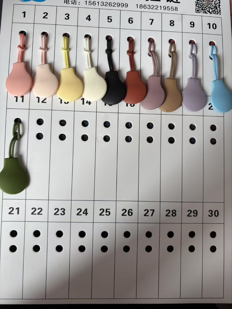 多种颜色的葫芦圆片绳子，可穿各种短片