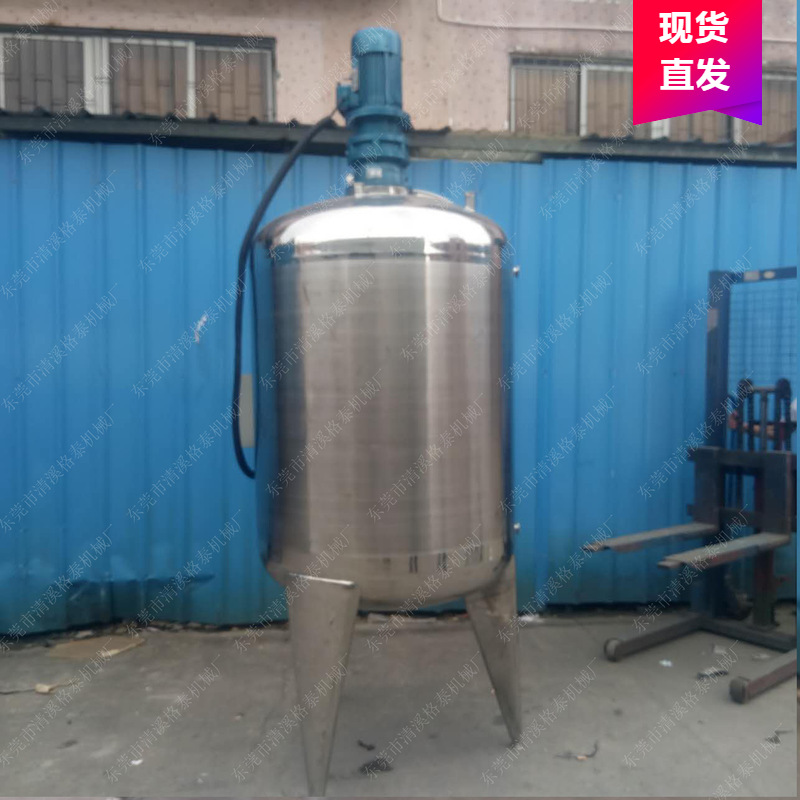 生产直销 多功能混合搅拌机 不锈钢液体配料罐  导热油加热
