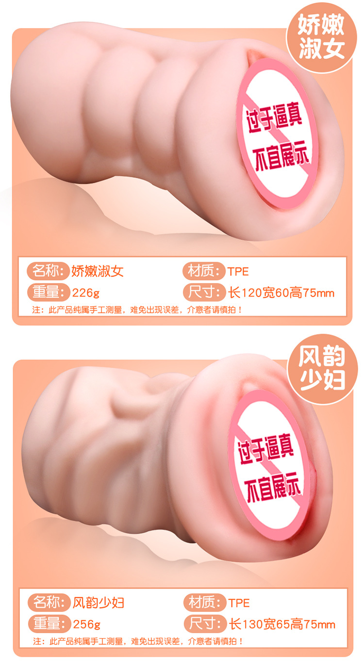Jiuai Star Girl Manual Masturbator Half-Body Hip Model in Silicone, Flesh Tone — detail image 20