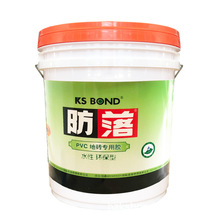 20kg PVC�شuˮ�ԭh���� �ߏ����N��Ʒ�|���C�S��ֱ�Nʹ�÷���