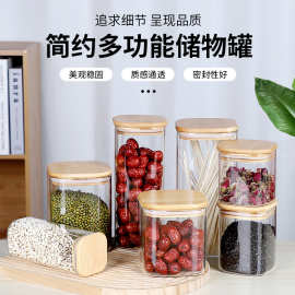 批发方形玻璃密封储物罐咖啡豆杂粮罐坚果罐食品级玻璃罐跨境热销