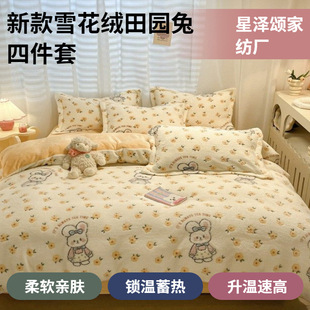 2025�¿�ѩ���q��@�ļ��׶�����ů�Ӻ���ţ�̽qa���