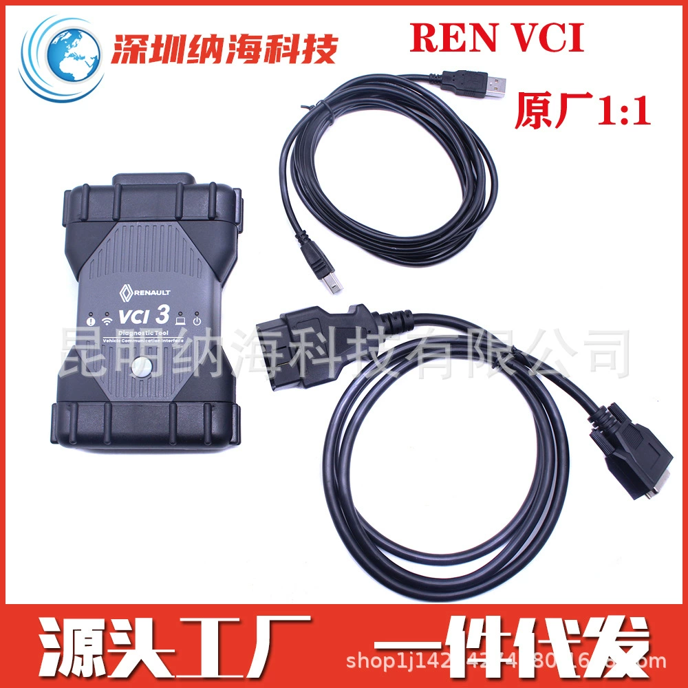 RENAULT VCI3 WIFI V240 оригинал 1:1 REN-VCI3 Renault полный диагностический прибор для автомобилей