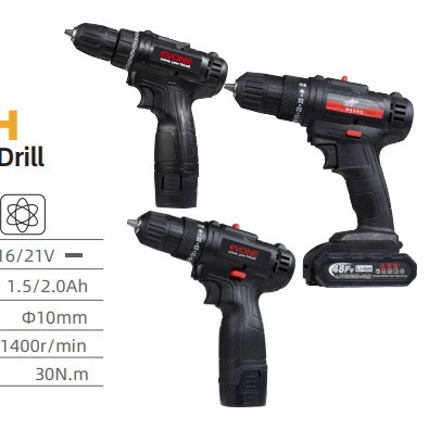 迈登宝厂家直营12v16.8v21v多用途充电式锂电手电钻