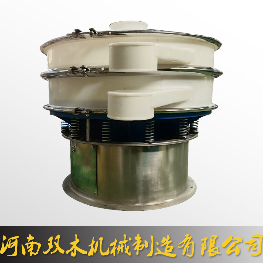 直径600mm小型塑料筛振动筛 氧化锆圆形筛选机 非金属材质旋振筛