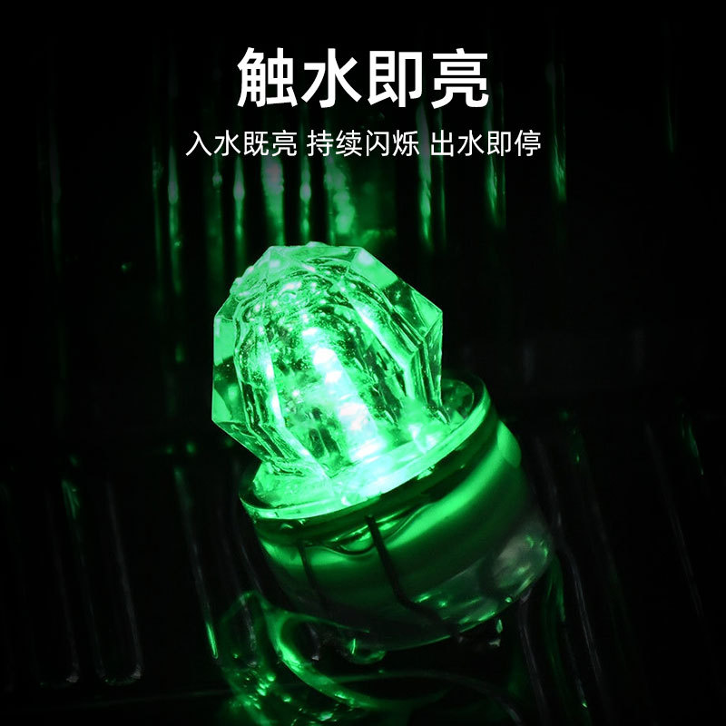 Pesca nocturna de diamantes de mar profundo LED Luz de trampa de peces bajo el agua Luz de recogida de peces rápida Luz de agua Trampa de peces multicolor Luz de recogida de peces