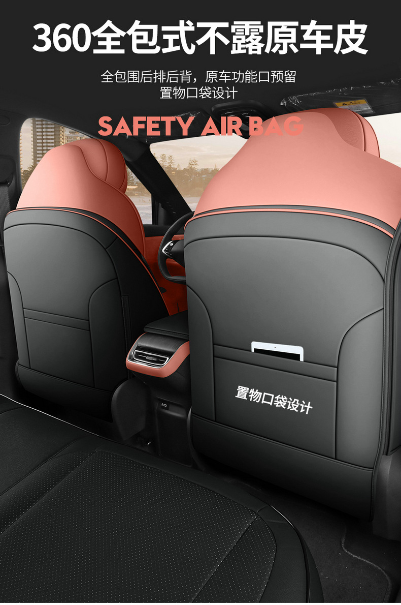 Seat covers for 2025 Changan CS75PLUS