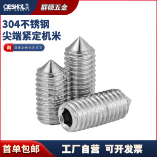 304���P䓼�˃����Ǿo���ݽz �F�˟o�^픽z�C�����M2M2.5M3M4M5