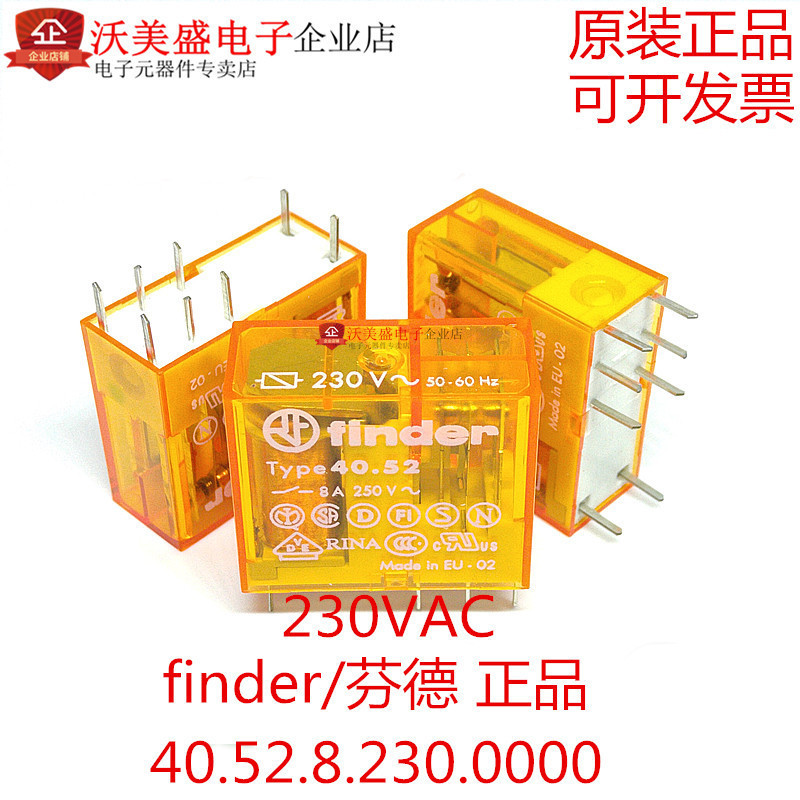 全新现货finder/芬德 40.52.8.230.0000 Type 40.52 230VAC继电器
