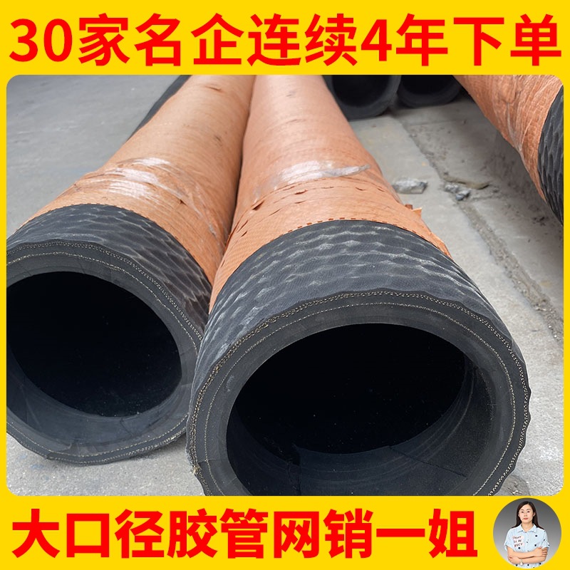 常年批发 散装水泥罐车用卸灰卸料用4寸DN102 108  卸灰管