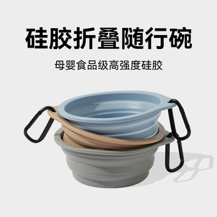 Food-Grade Silicone Foldableing Bowl, Portable Food Bowl for Dogs, Portable Drinking Bowl, Food Bowl for Pets, Cat and Dog Camping Style Bowl