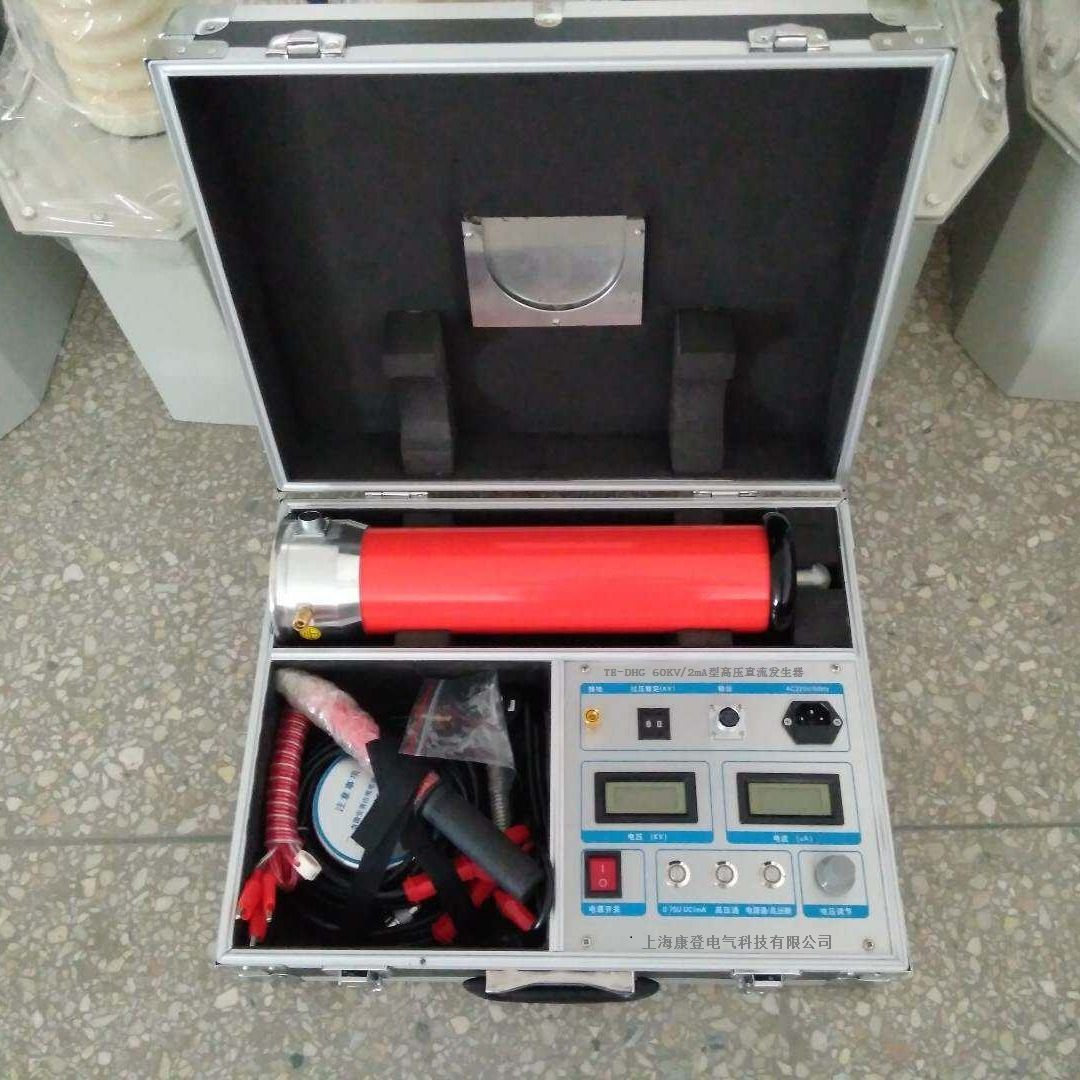 ZGF-120KV/3MA直流高压发生器
