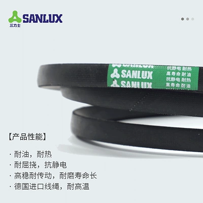 Sanlux Narrow V Belt Avtomobil ötürücü kəmərləri